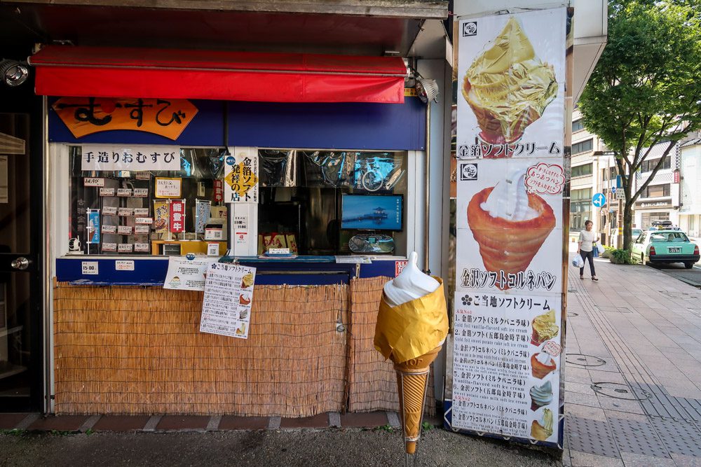 foods to eat in Japan | gold leaf ice cream