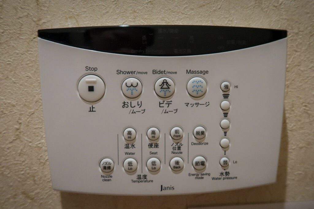 Japanese toilets in Japan