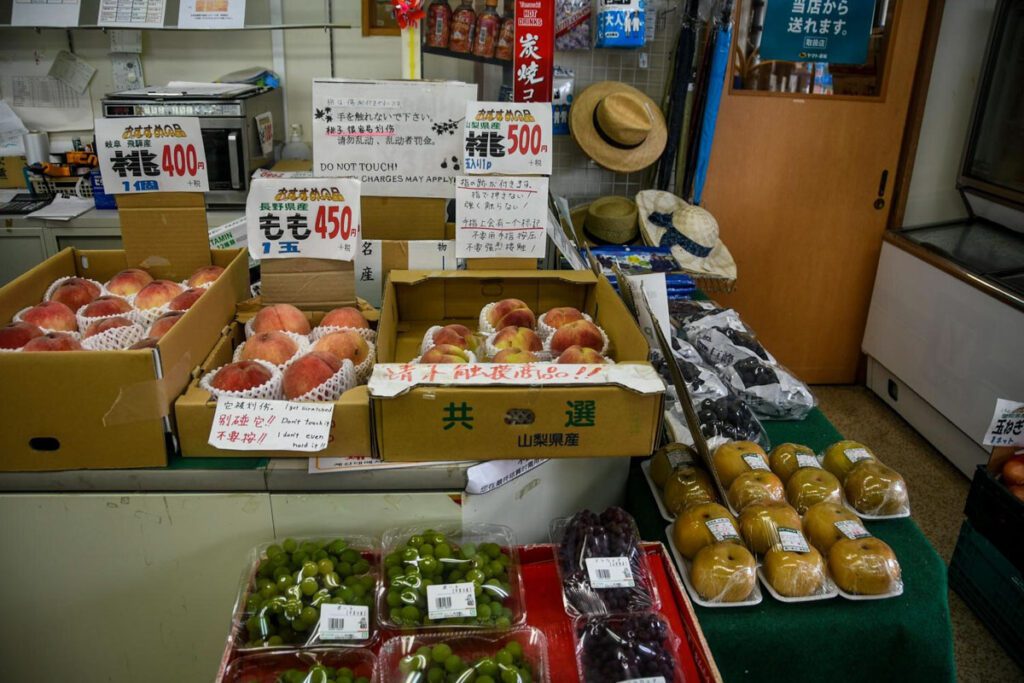 produce in Japan
