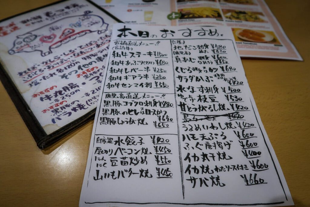 menus in Japan