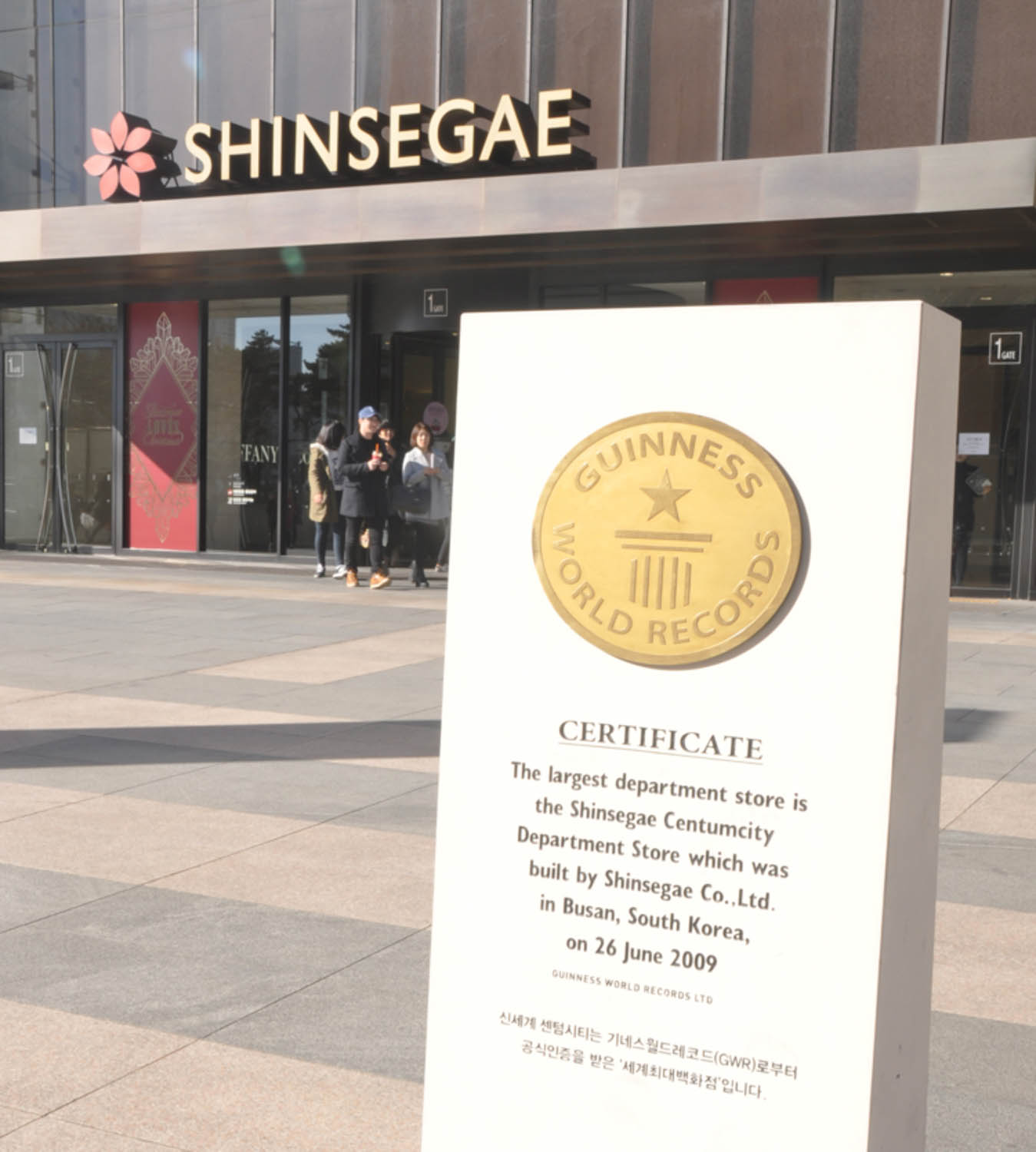 Shinsegae earned a Guinness World Record for being the largest department store in the world!