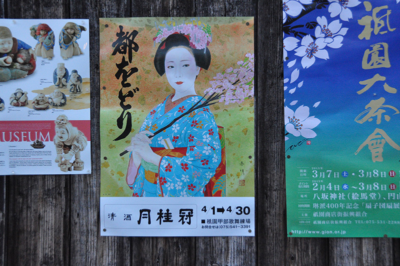 Things to do in Japan Geisha Kyoto Japan