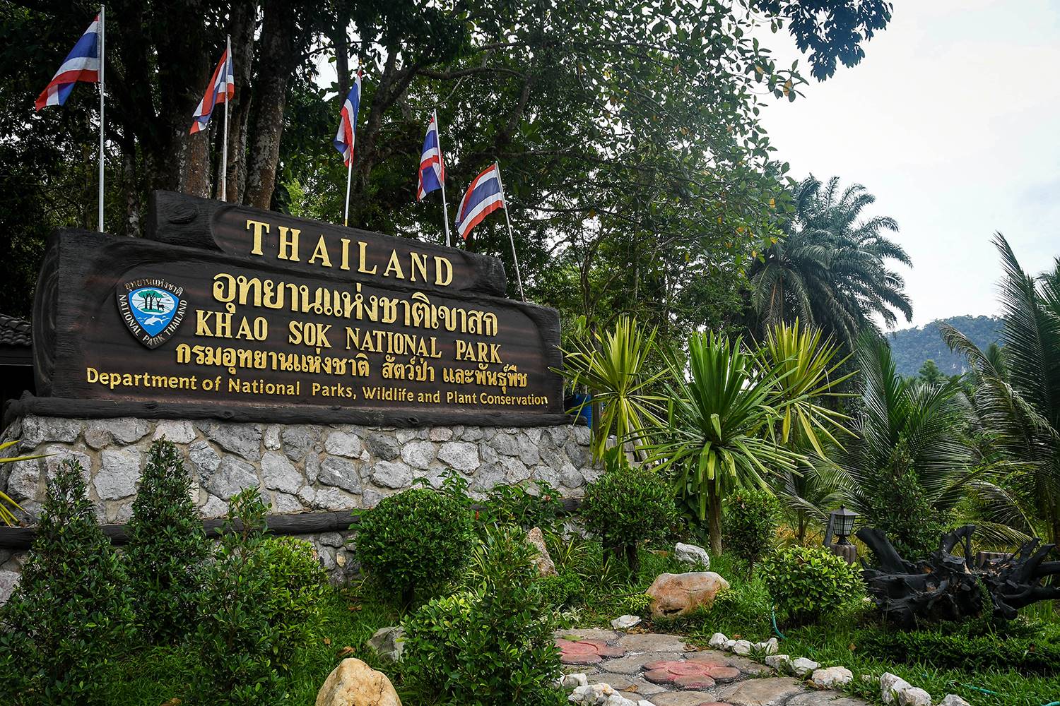 Khao Sok National Park Travel Guide Entrance Sign