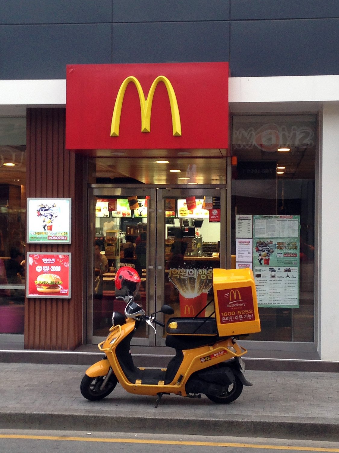 McDonald's Delivery Korea