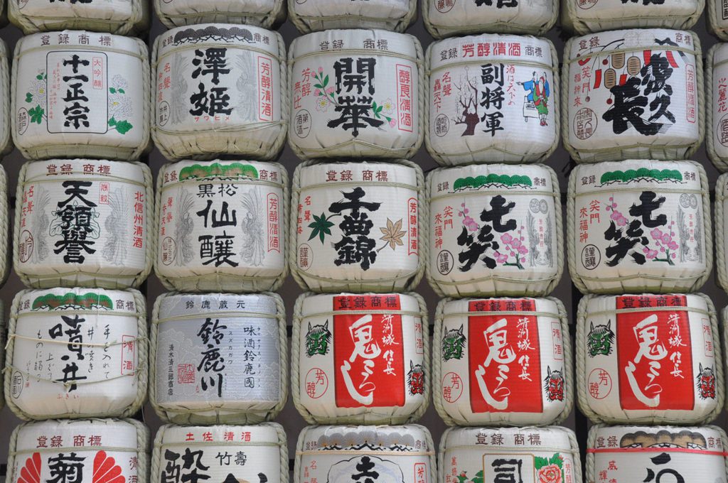 Things+to+do+in+Tokyo+Sake+Casks