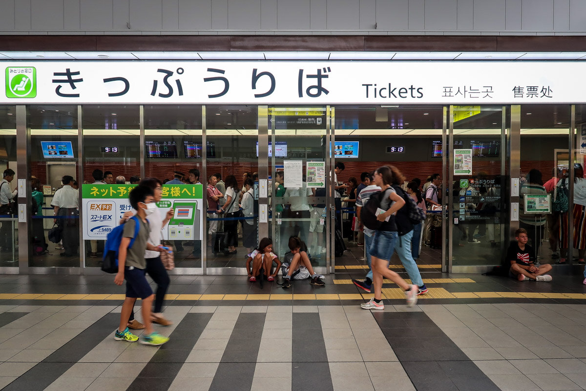 Train station in Hiroshima