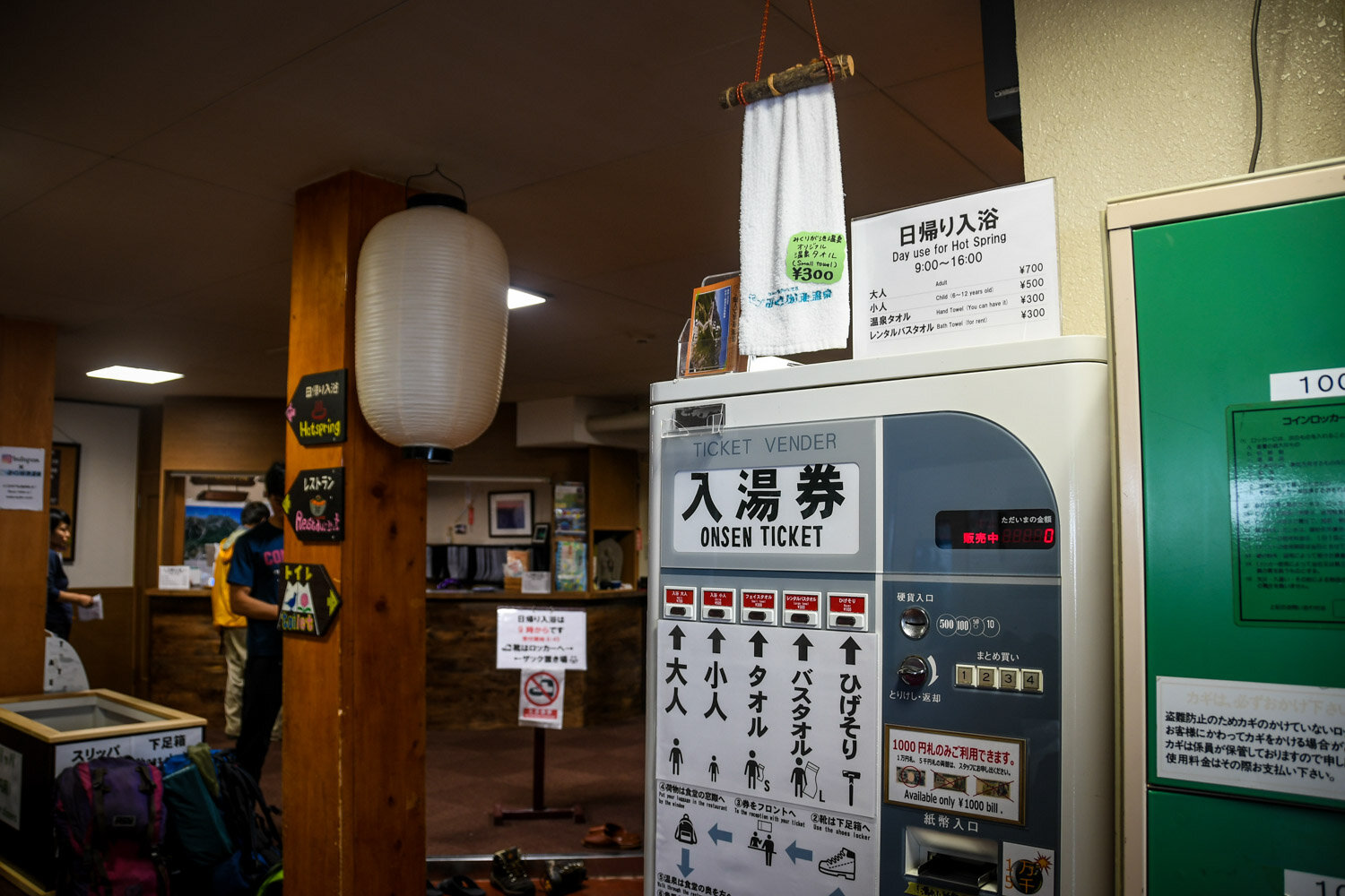 Tateyama Kurobe Alpine Route Japan Mikurigaike Onsen