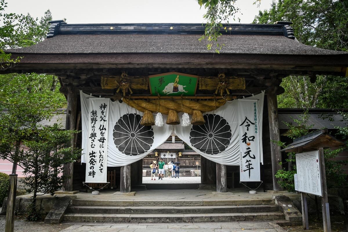 Kumano Kodo Trail Kumano Hongu Taisha