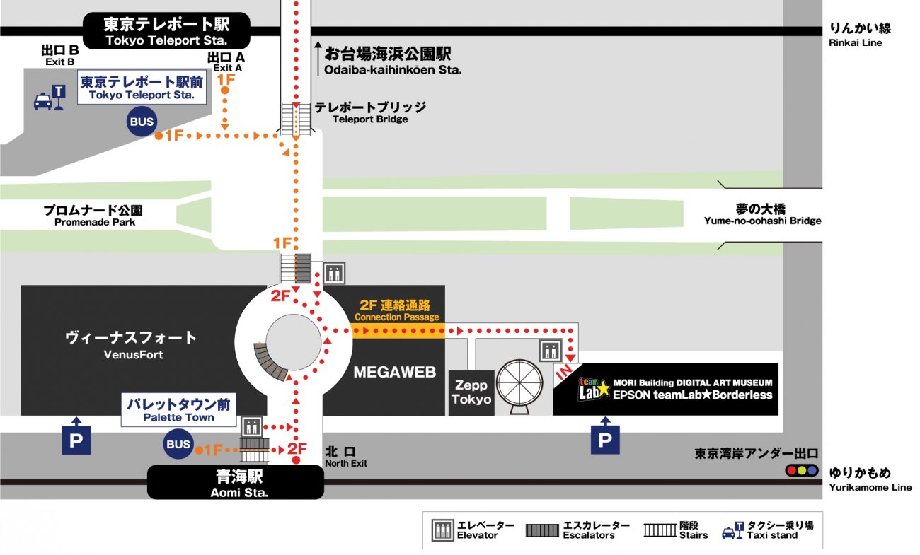 teamLab Borderless Directions from Aomi Station - Image Credit: teamLab Borderless