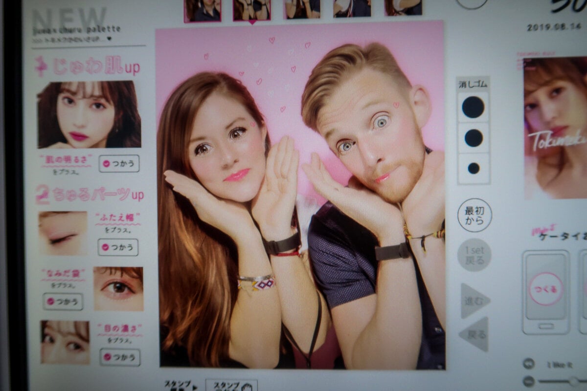 Things to Do in Osaka Japan Purikura Photo Booth