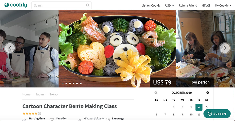Japanese Food Bento Box