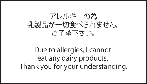travel guide to japan Dietary Restrictions Card in Japan