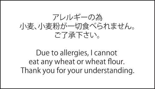 Dietary Restrictions Card in Japan