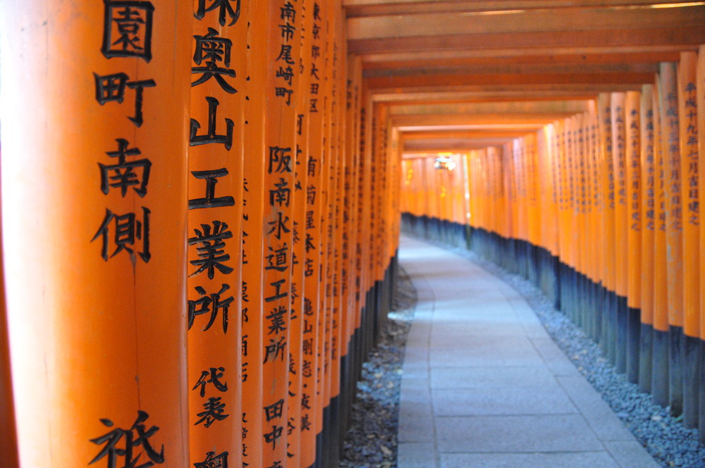 While the Fushimi Inari Shrine is always busy, this picture we took in early February shows that it’s not quite as crowded as it is during more popular times of the year.