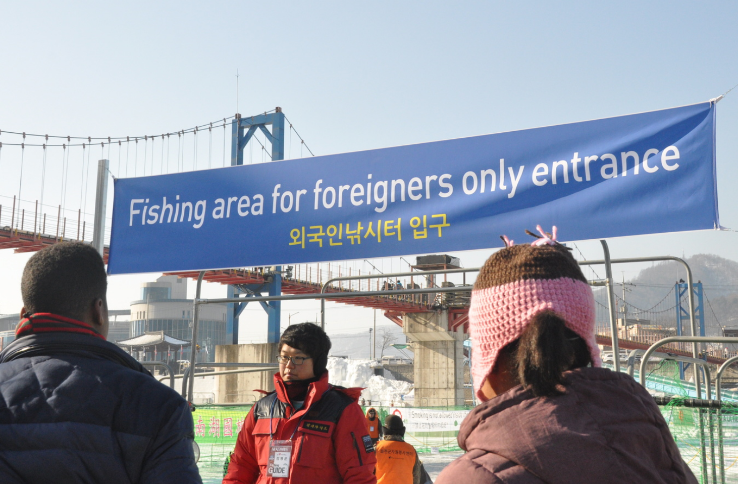 Hwacheon Ice Fishing Festival