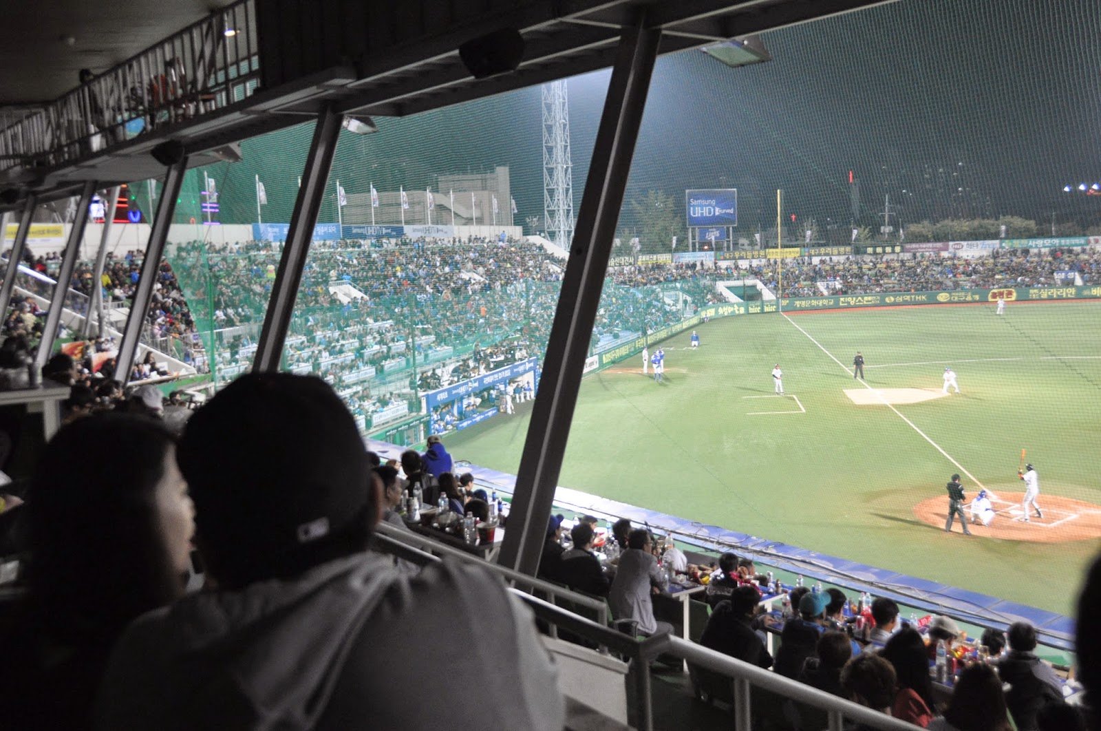 Korean Baseball Game