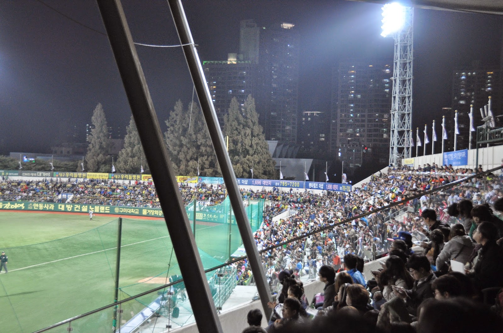 Korean Baseball Game