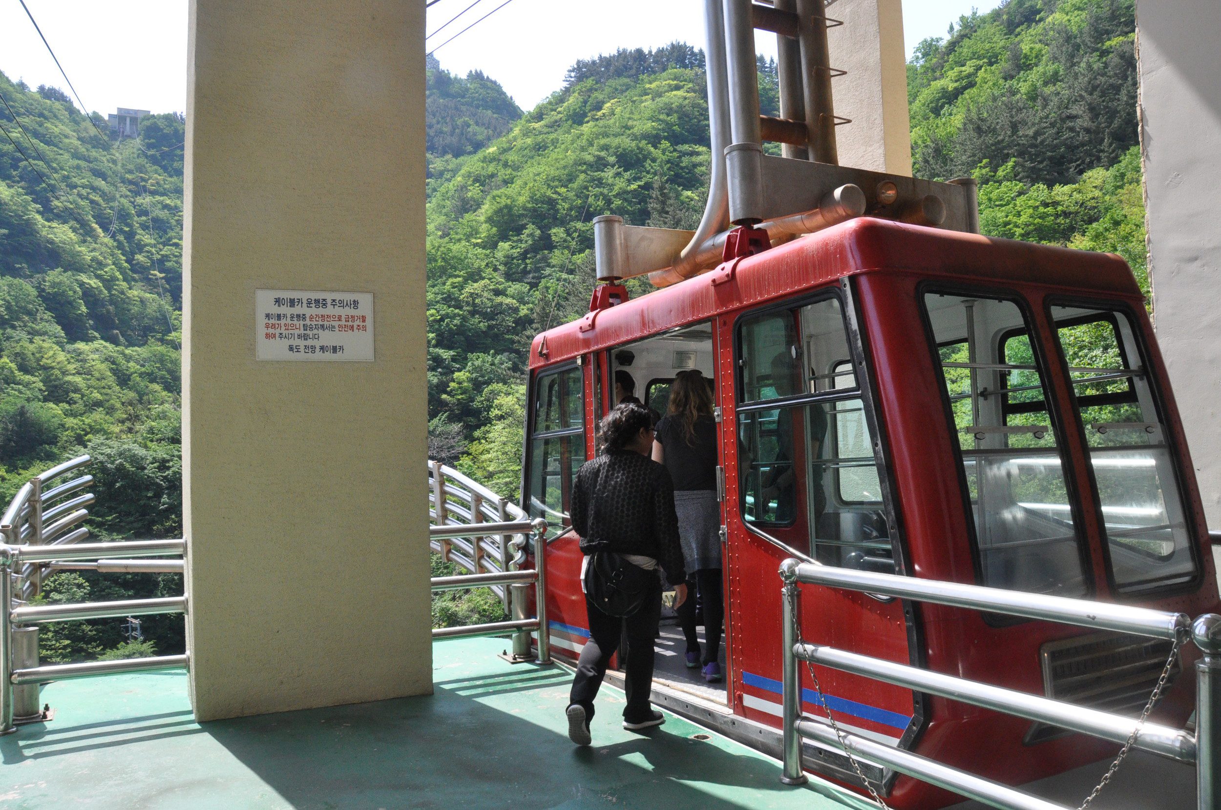 Ulleungdo Dokdo museum cable car