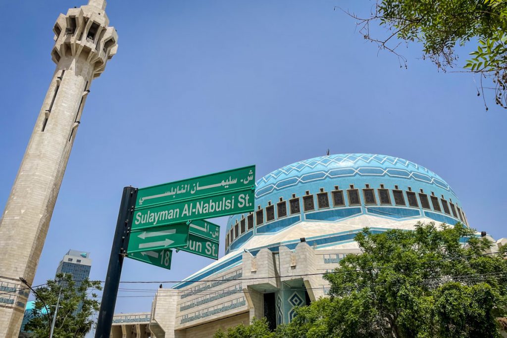 King Abdullah Mosque