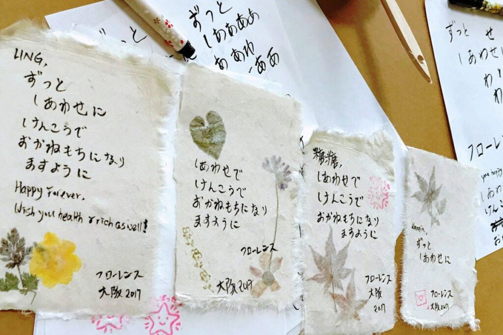 Craft Postcards Kyoto (Airbnb)