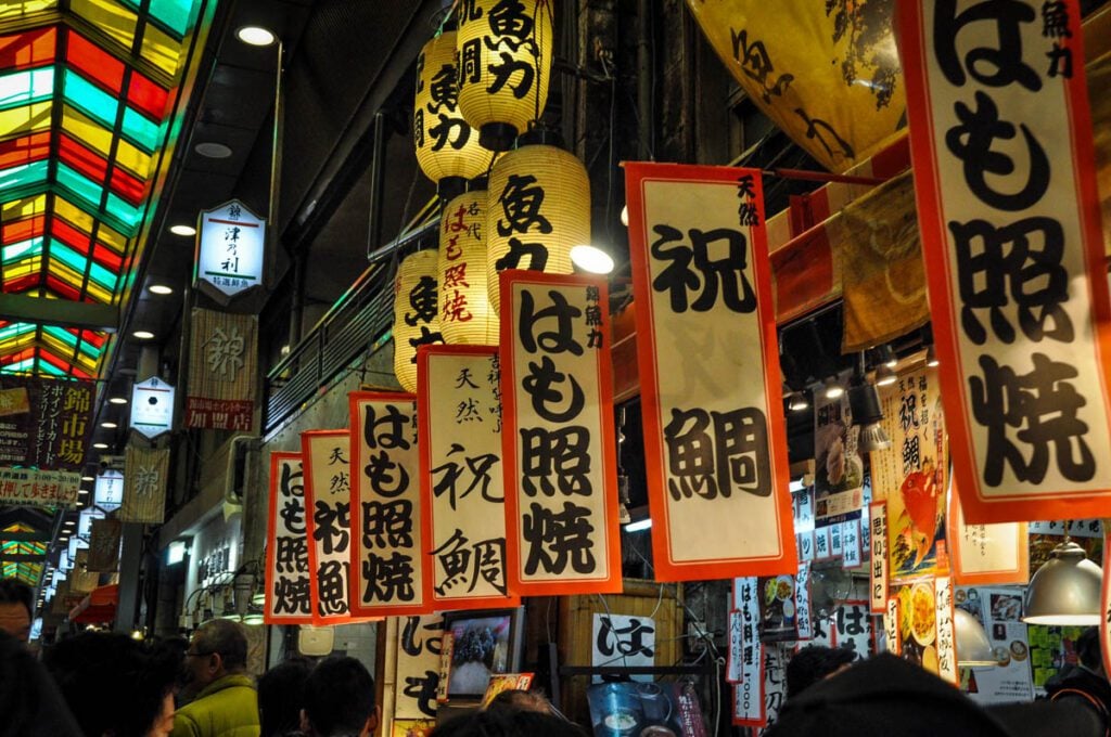 Kyoto Japan