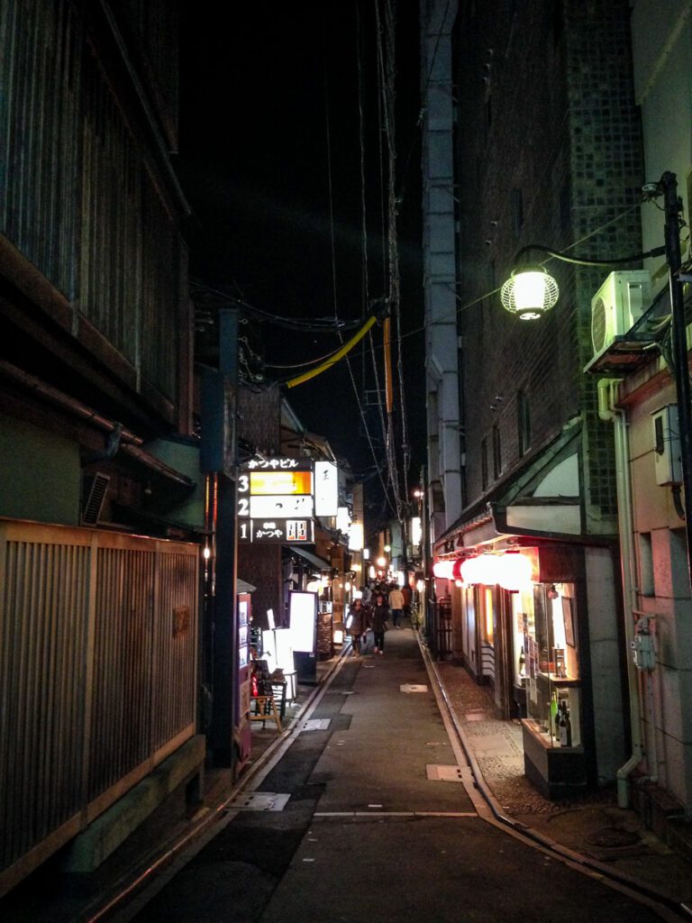 Pontocho Alley Kyoto Japan