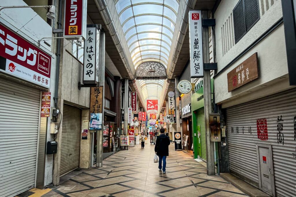 Higashimuki Shopping Street Nara Japan