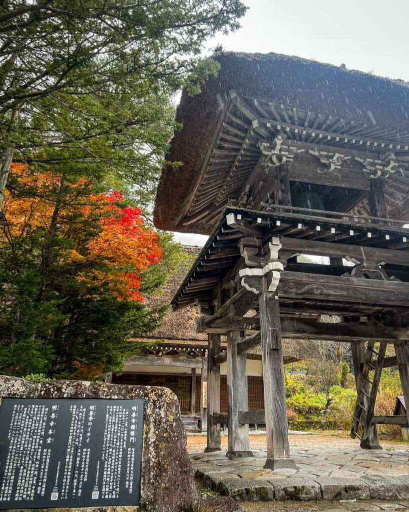 Myozen-ji bell tower Shirakawa-go Japan