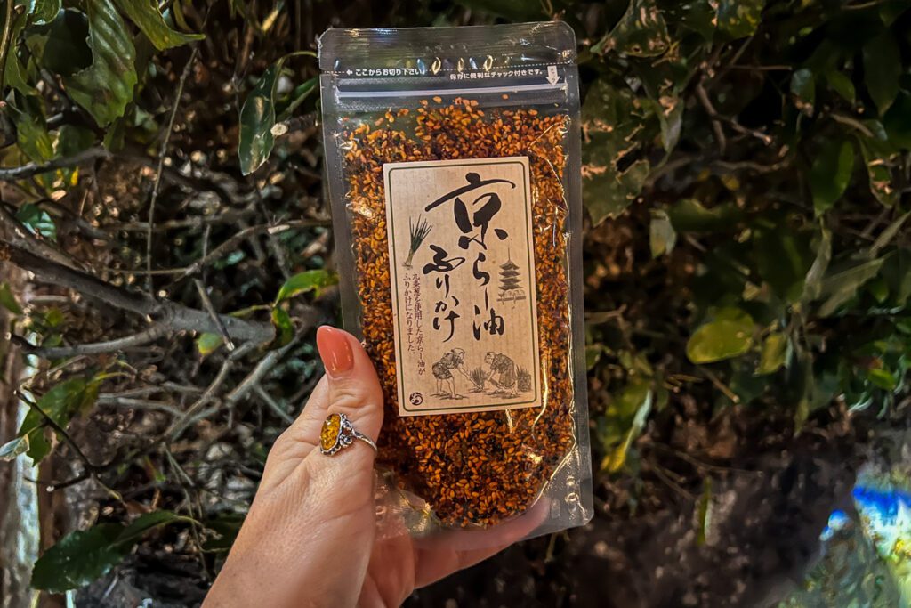 Japanese spice mix from Japan