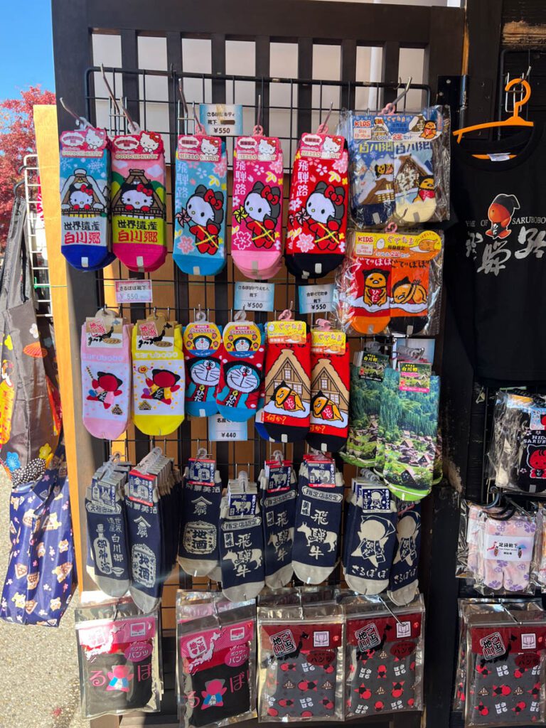 Socks in Japan