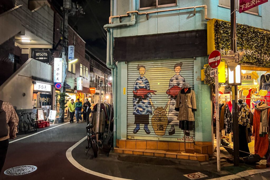 Vintage shops in Shimokitazawa Tokyo Japan