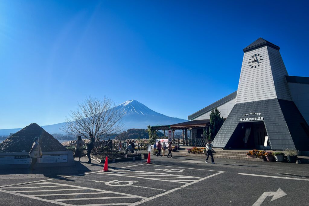 Kawaguchiko Natural Living Center Oishi Park Japan